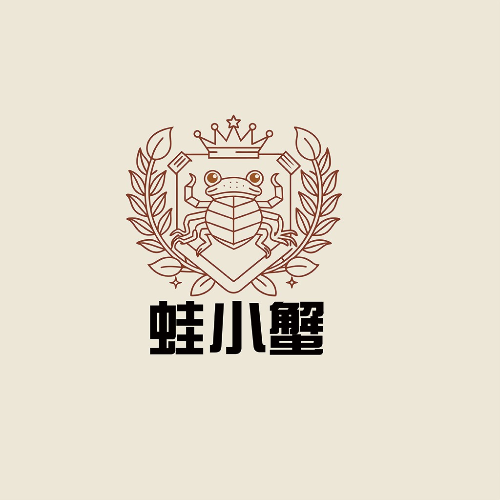 简约皇冠青蛙logo设计