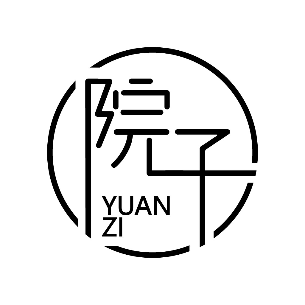 简洁现代的YUAN ZI LOGO设计