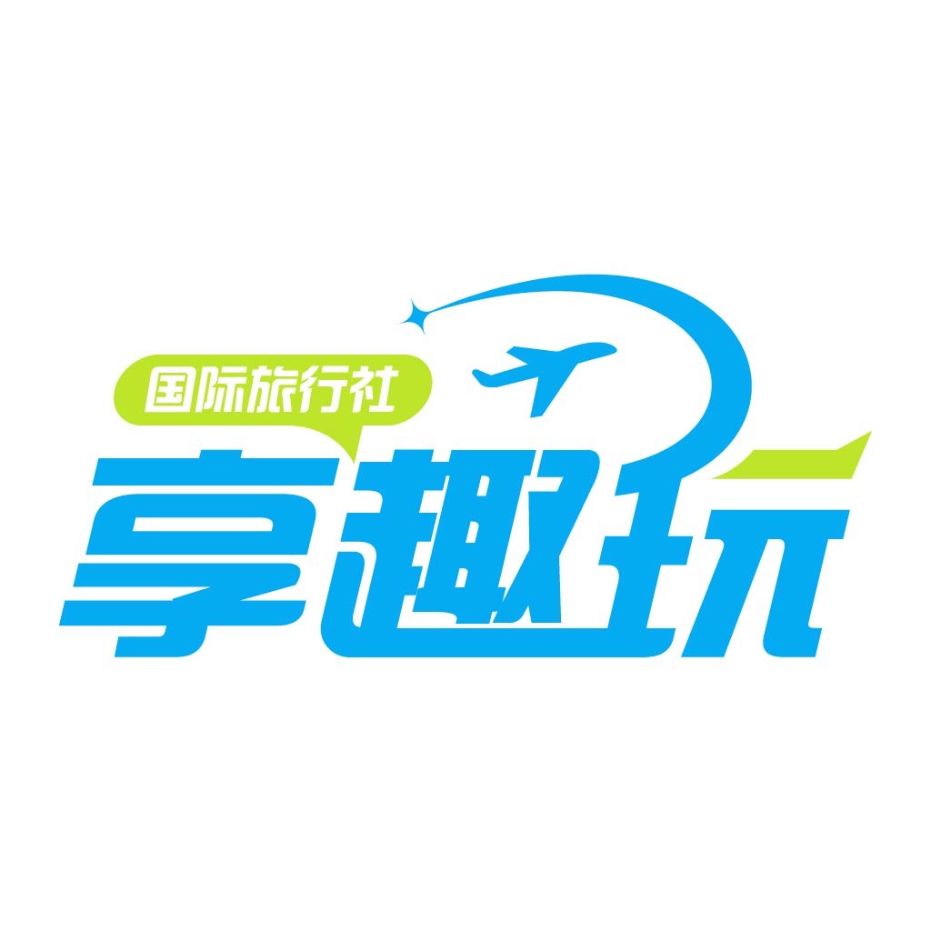 国际旅行社logo设计