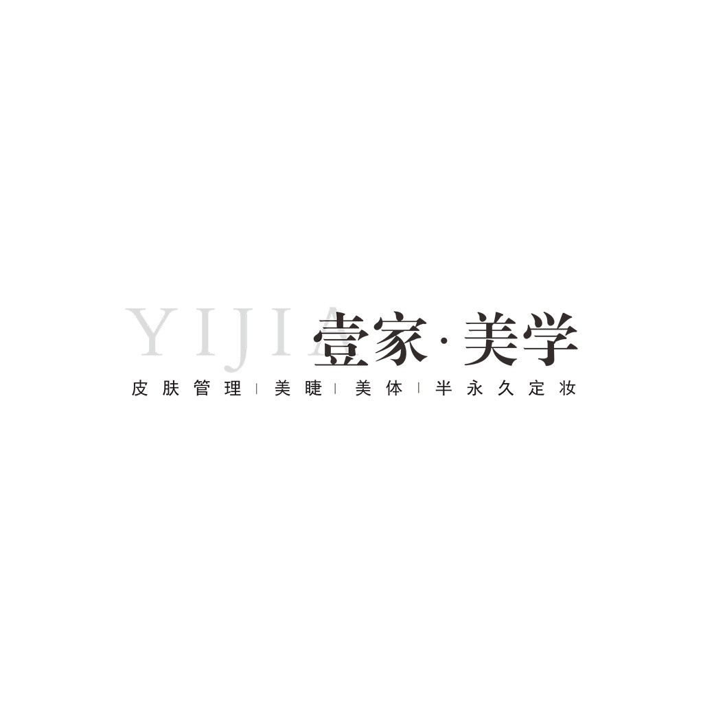 YIJIA美美学logo设计