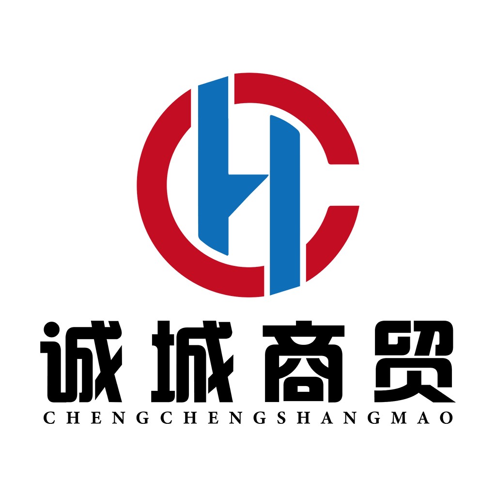 诚城商贸logo设计