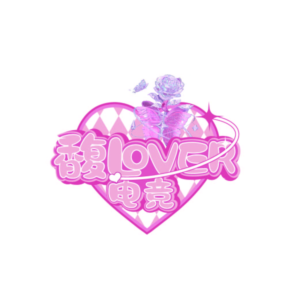 浪漫心形LOVE LOGO设计