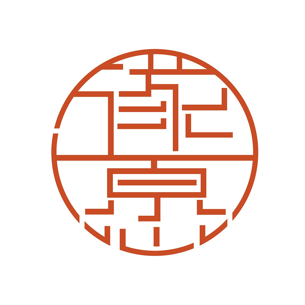 中国风圆形图案logo设计