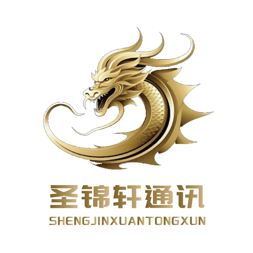 龙形logo设计:圣锦轩通讯