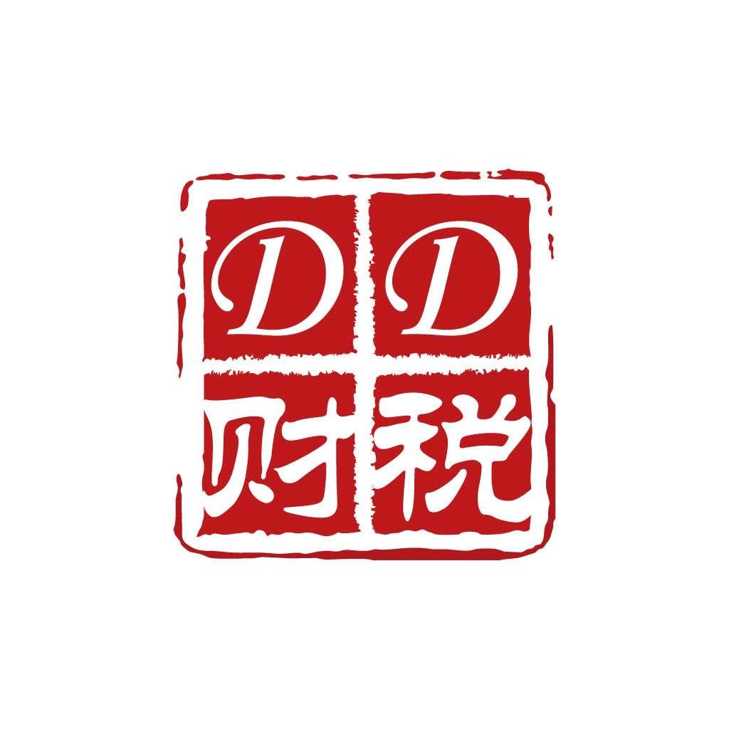 红色印章风格的税务标识设计