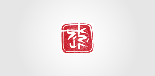 简约大方的红色印章logo设计