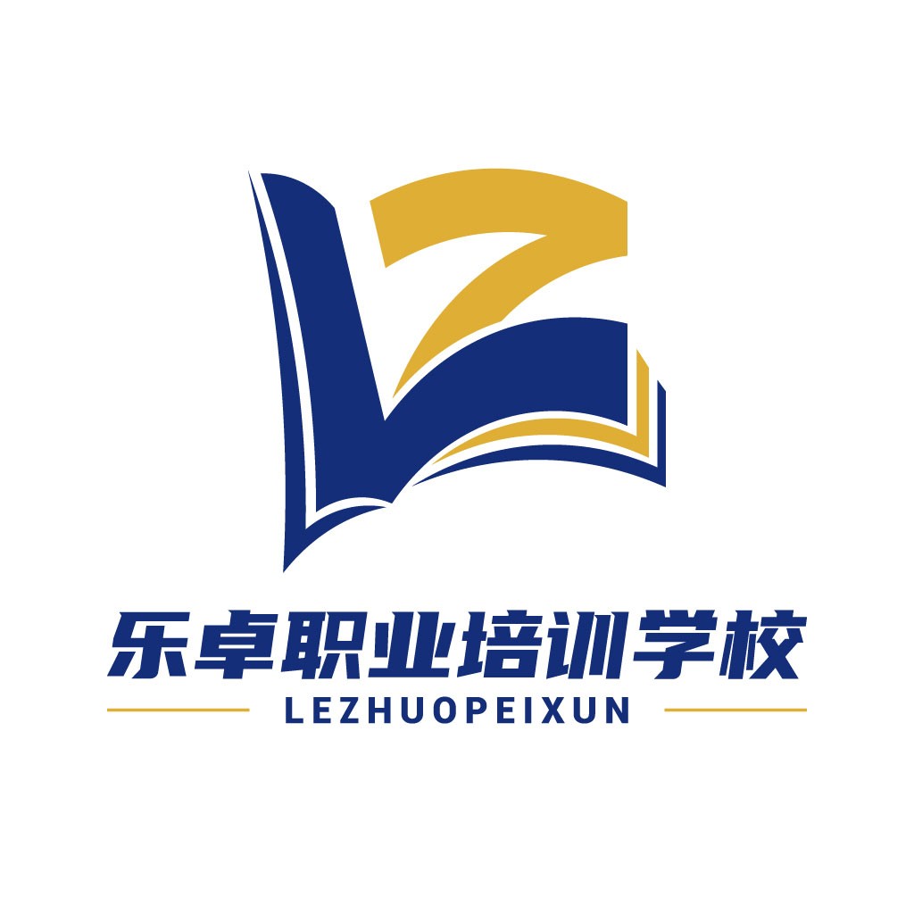 乐卓职业培训学校logo设计