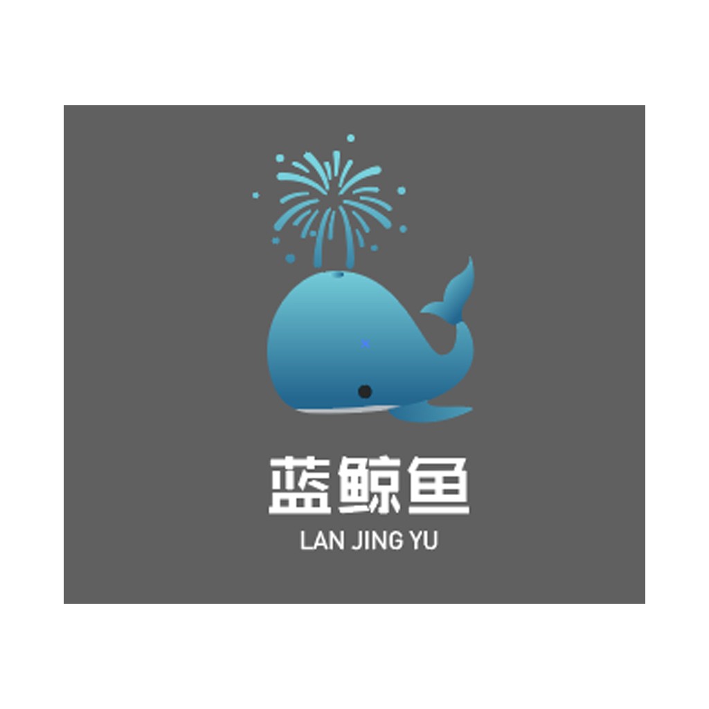 鲸鱼烟花logo设计