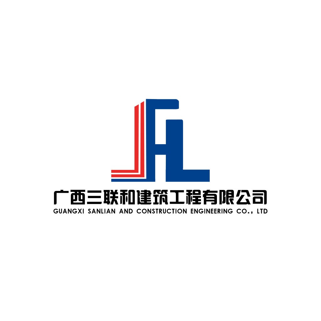 广西三联和建筑工程有限公司logo设计