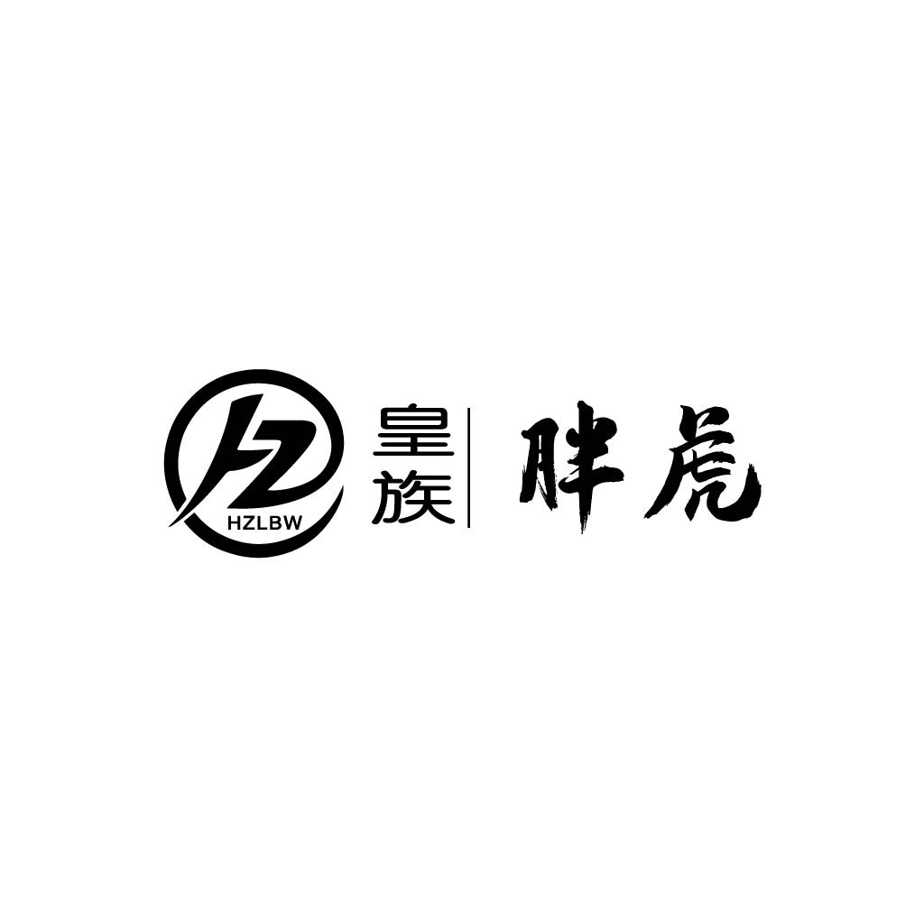 简约现代品牌logo设计:皇族胖虎