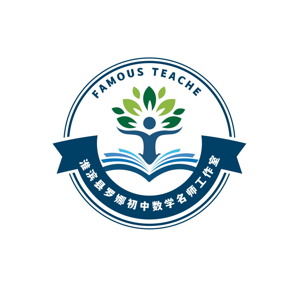 教育机构logo设计:数学名师工作室