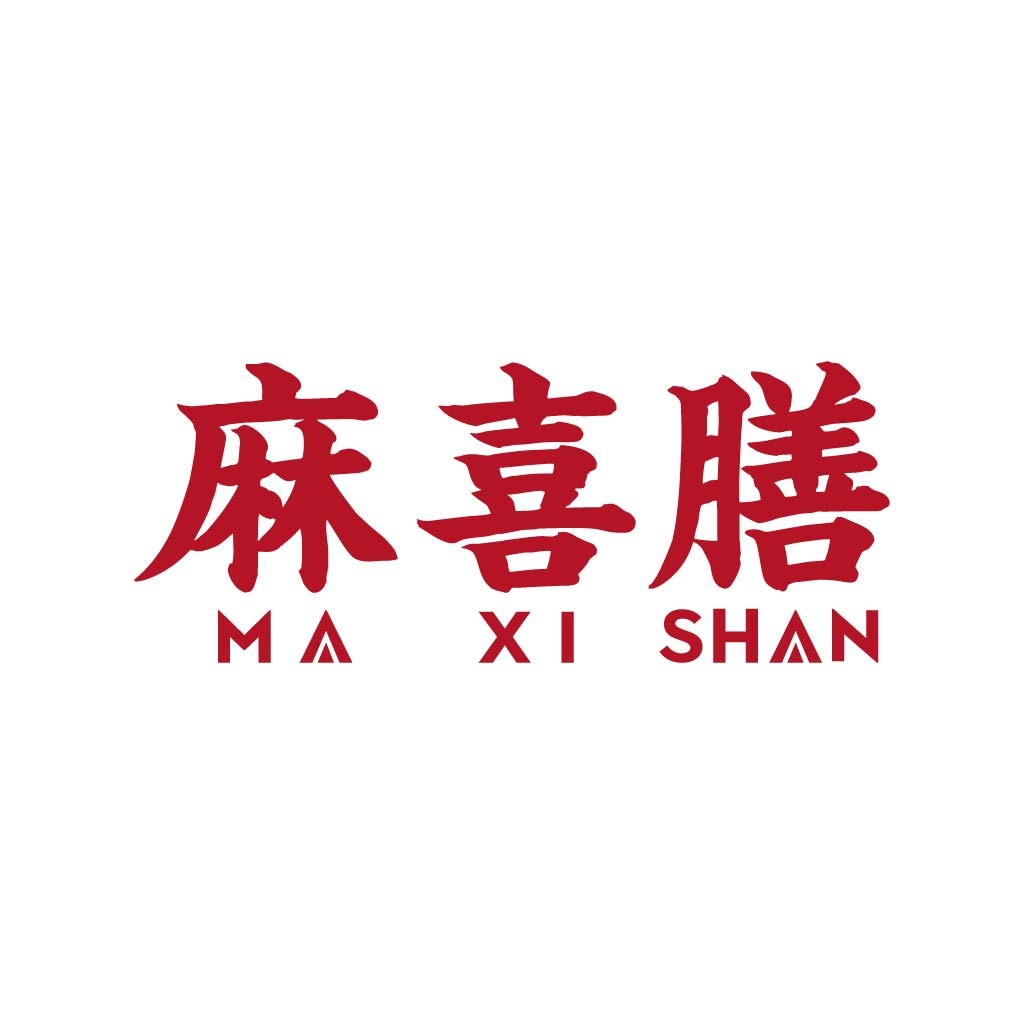 红色书法风格中文字体logo设计