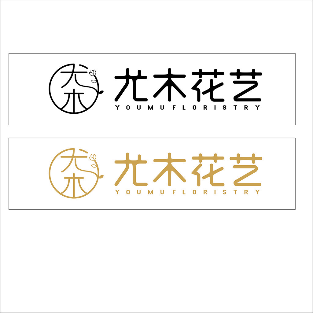 简约现代花卉logo设计
