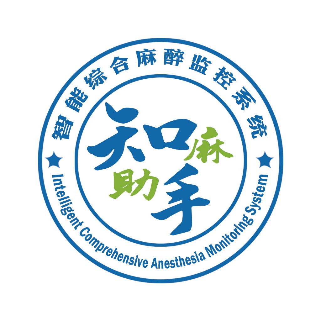 智能综合麻醉监测系统logo设计
