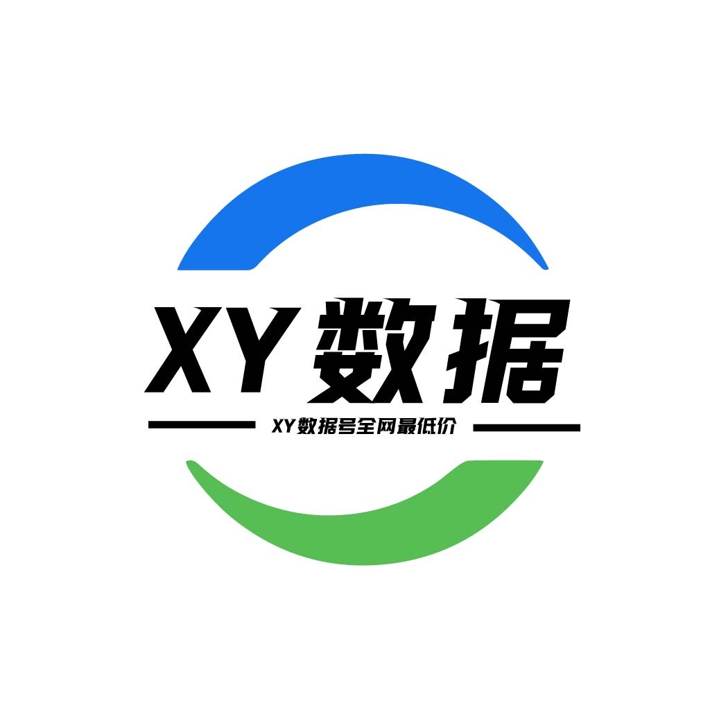 XY数据号全网最低价logo设计