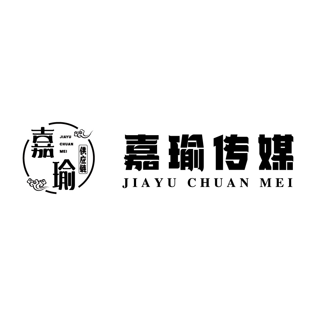 嘉瑜传媒logo设计