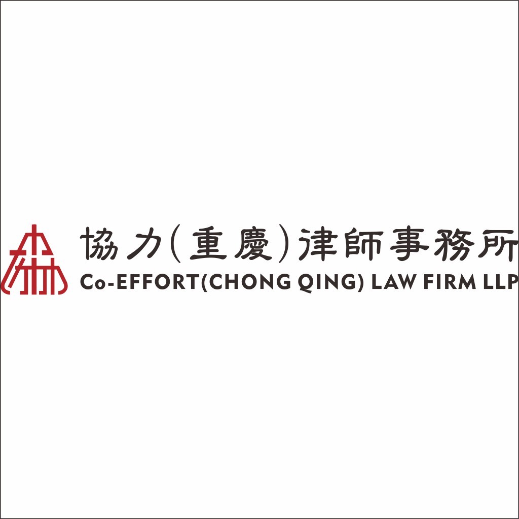 专业律师事务所logo设计