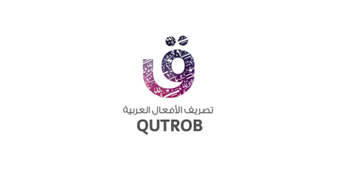 QUTROB阿拉伯语动词变形logo设计