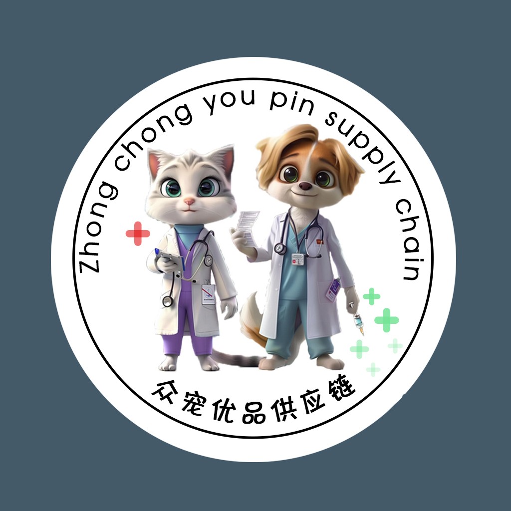 宠物医疗供应链logo设计