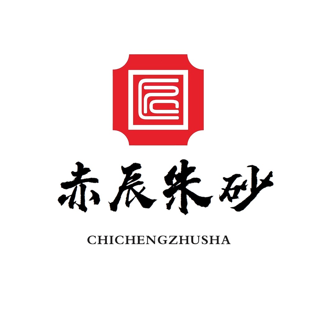 中国风红色印章logo设计