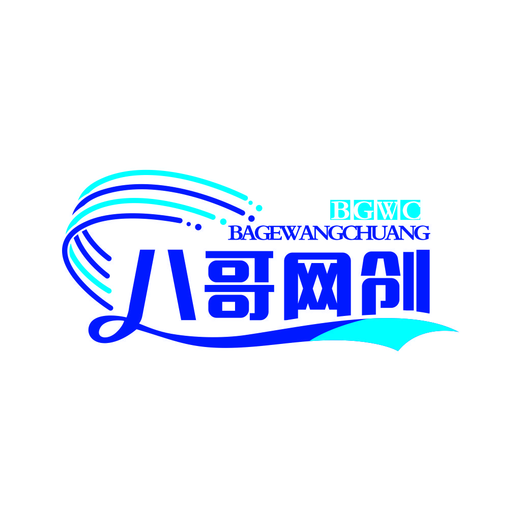 蓝色波浪与中文字符的现代logo设计