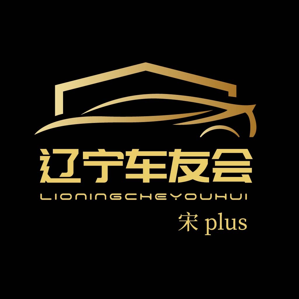 汽车品牌logo设计:豪华与现代的完美结合