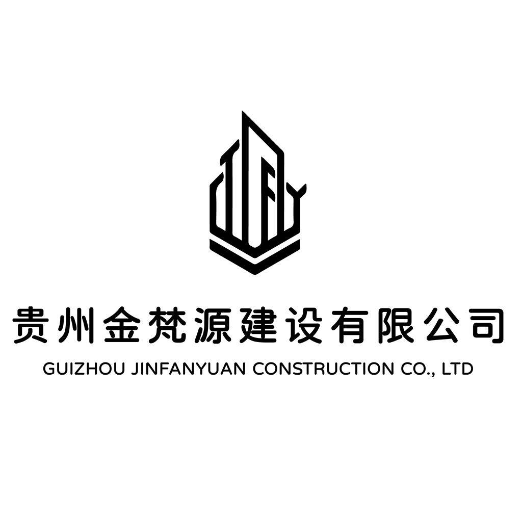 贵州金梵源建设有限公司logo设计