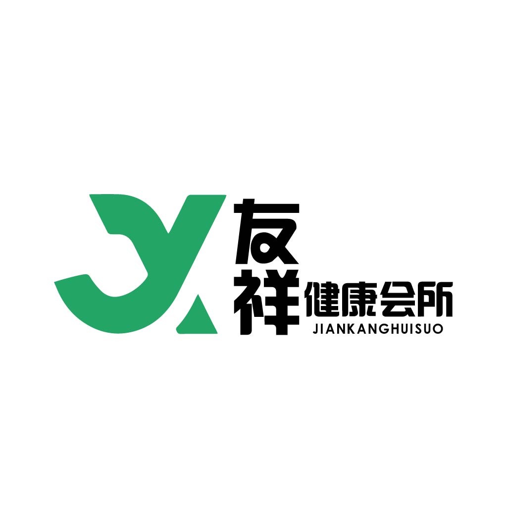 简洁现代的健康会所logo设计