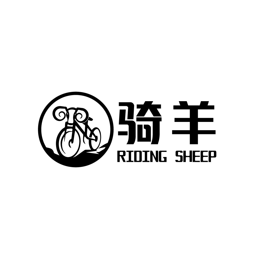 骑行羊logo设计:简约风格自行车与羊头结合