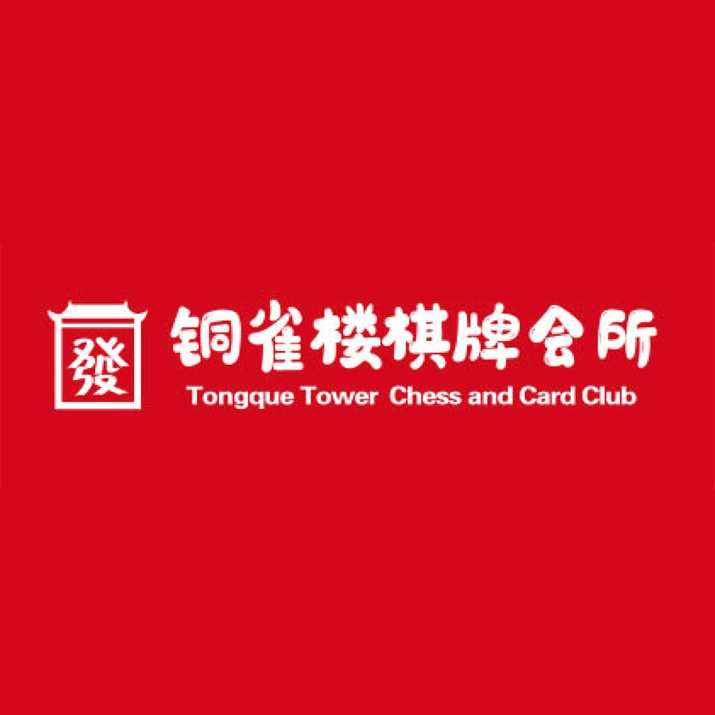 红色背景下的棋牌俱乐部logo设计