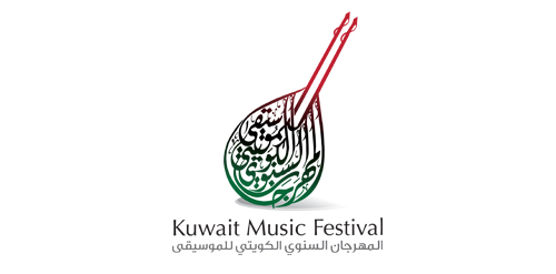 Kuwait Music Festival Logo设计