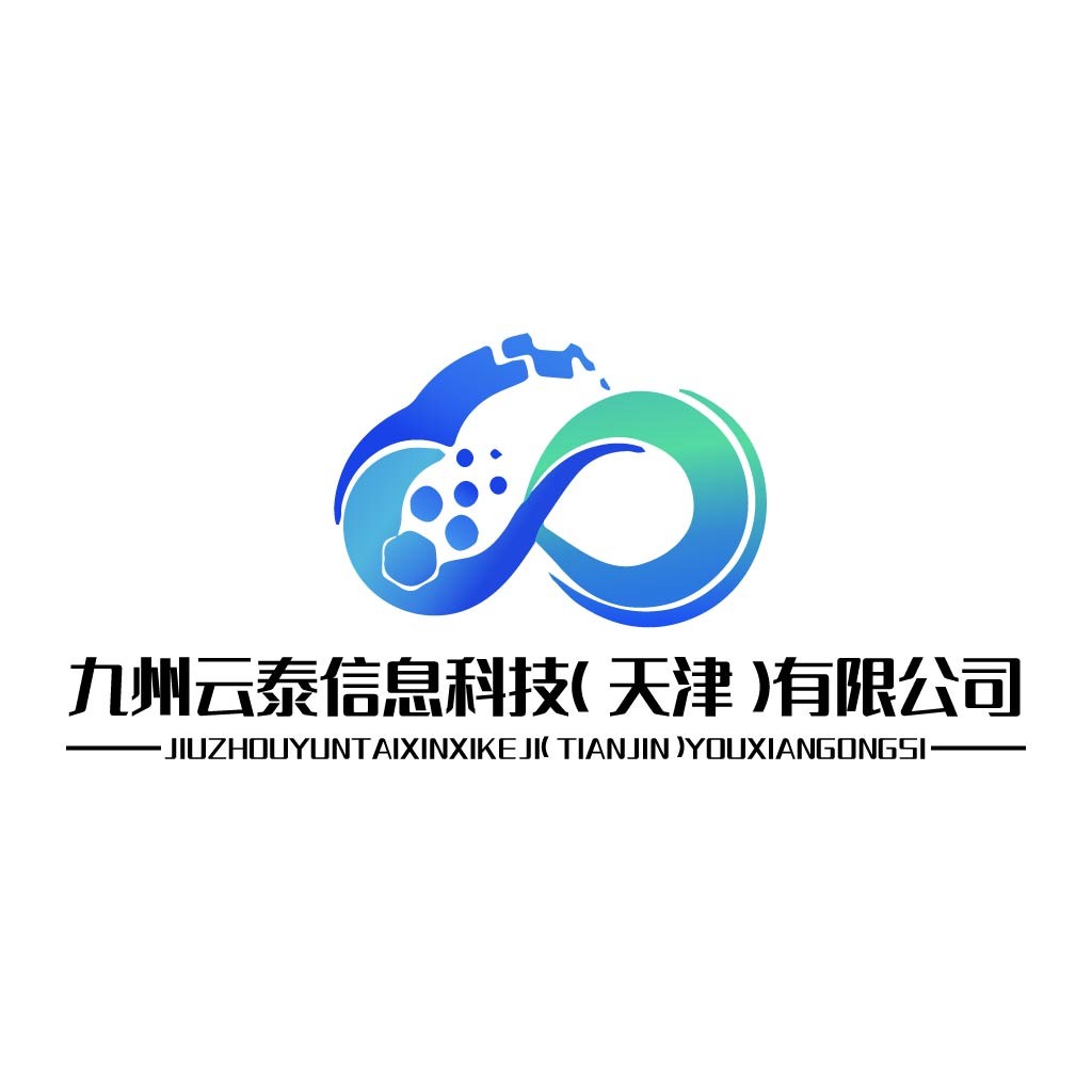 九洲云泰信息科技公司logo设计