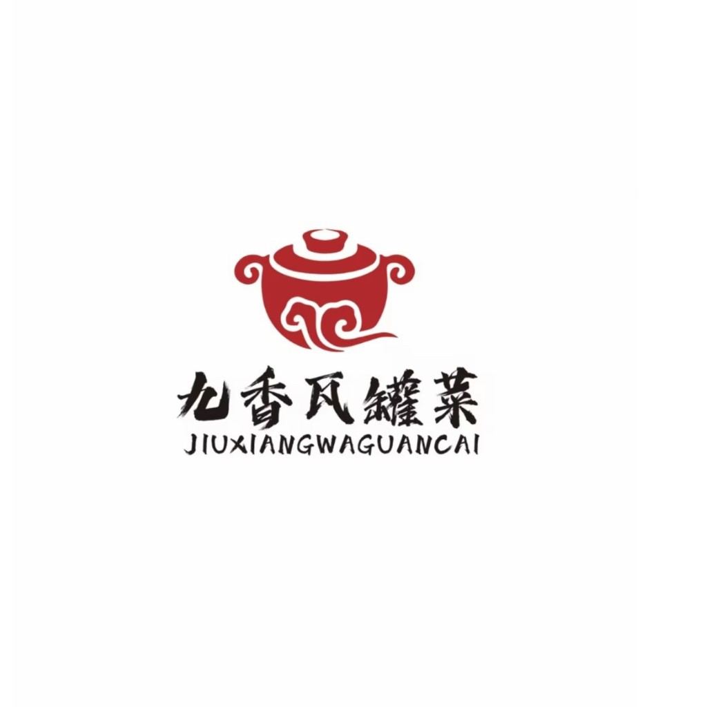 九香香瓦罐菜logo设计