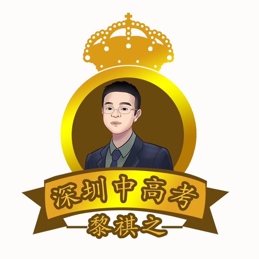 专业设计师与SEO专家的皇冠logo设计