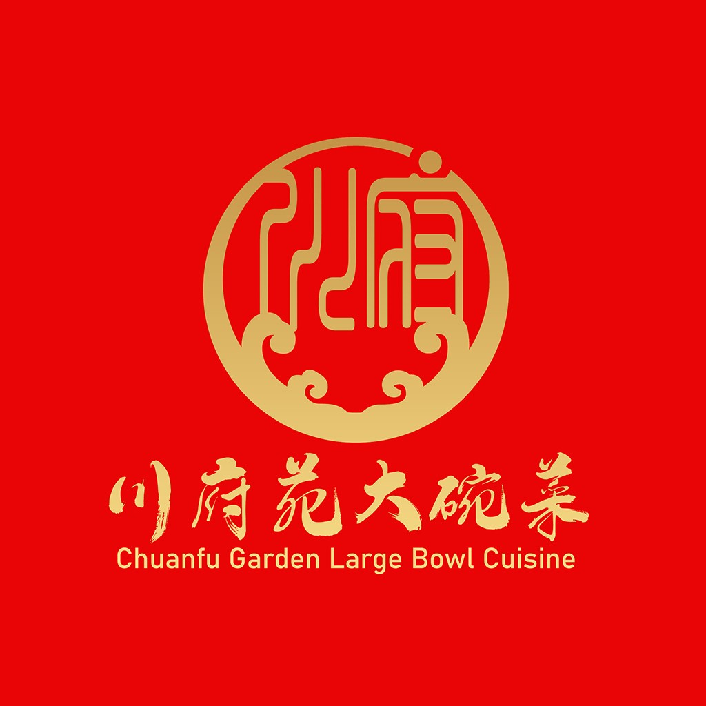 川府花园大碗菜logo设计