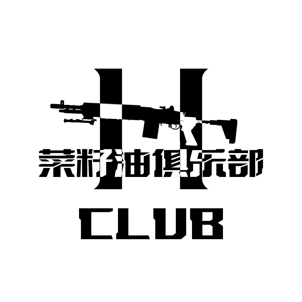 枪形图案中文标题设计