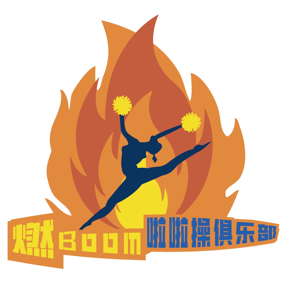 燃动BOOM啦啦操俱乐部logo设计