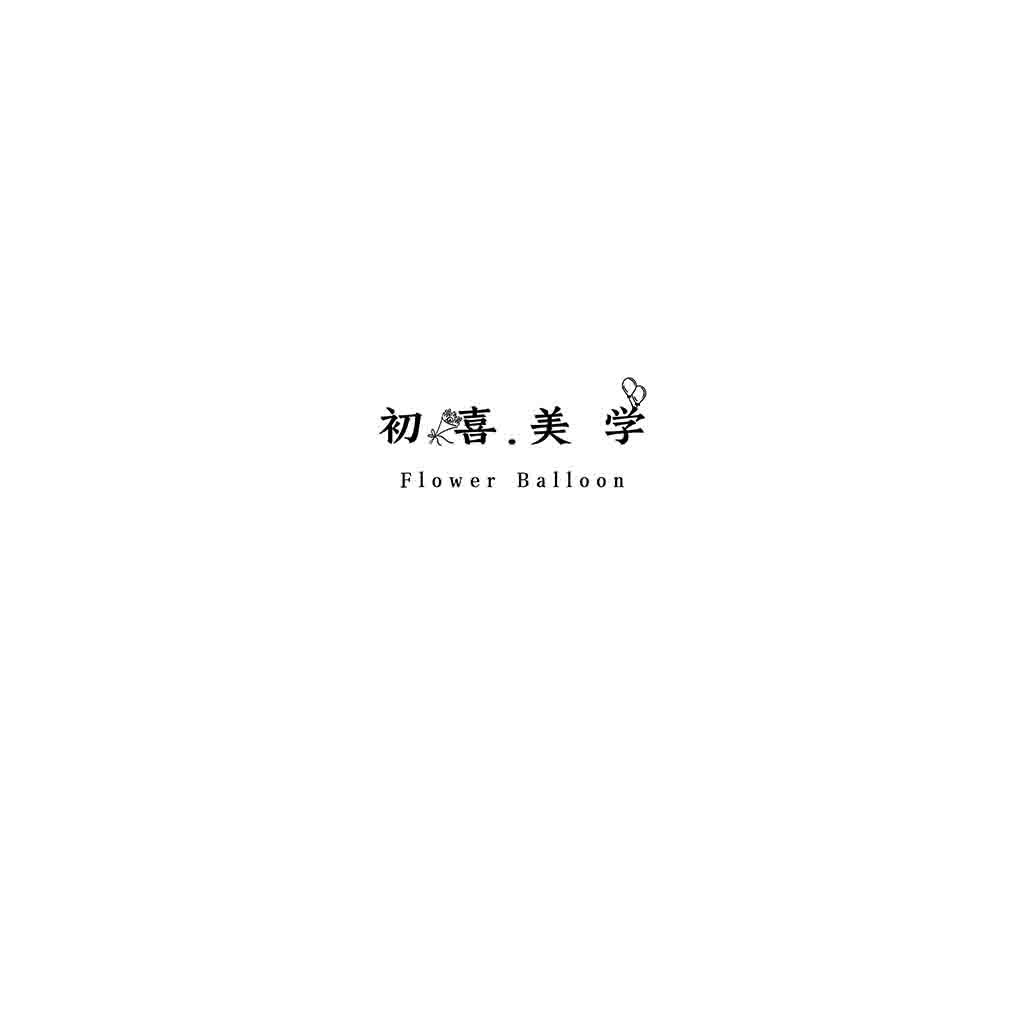 简洁优雅的花与气球logo设计