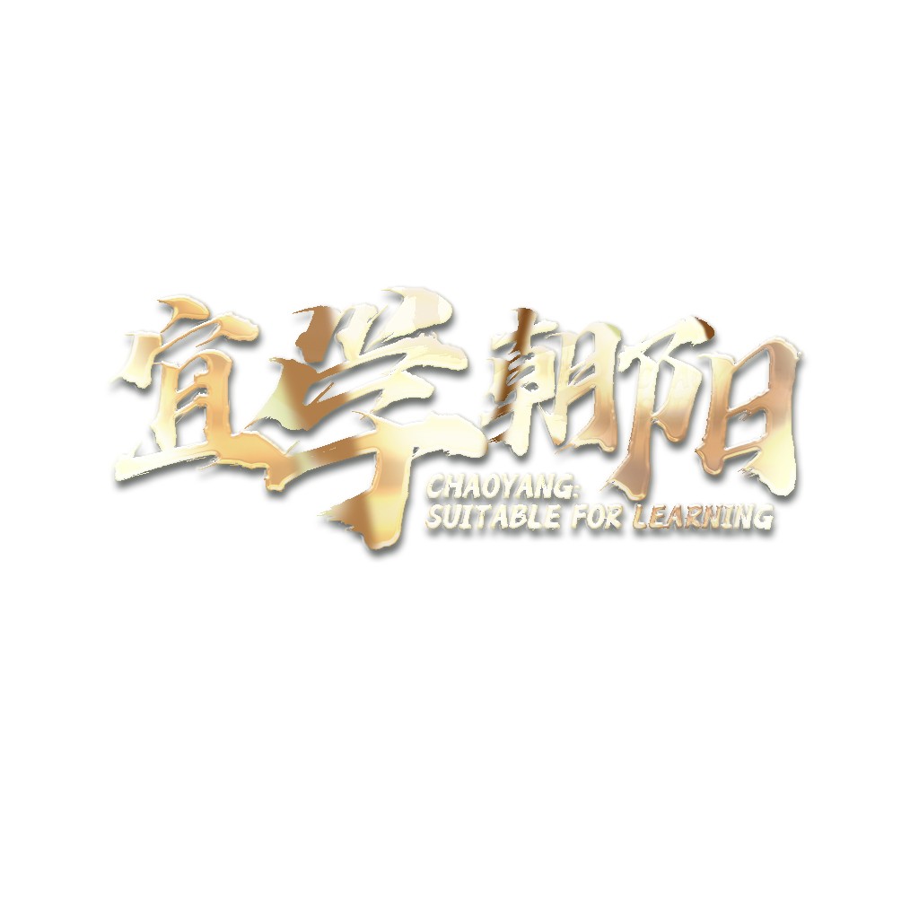 CHAOYANG: 专业设计学习logo设计