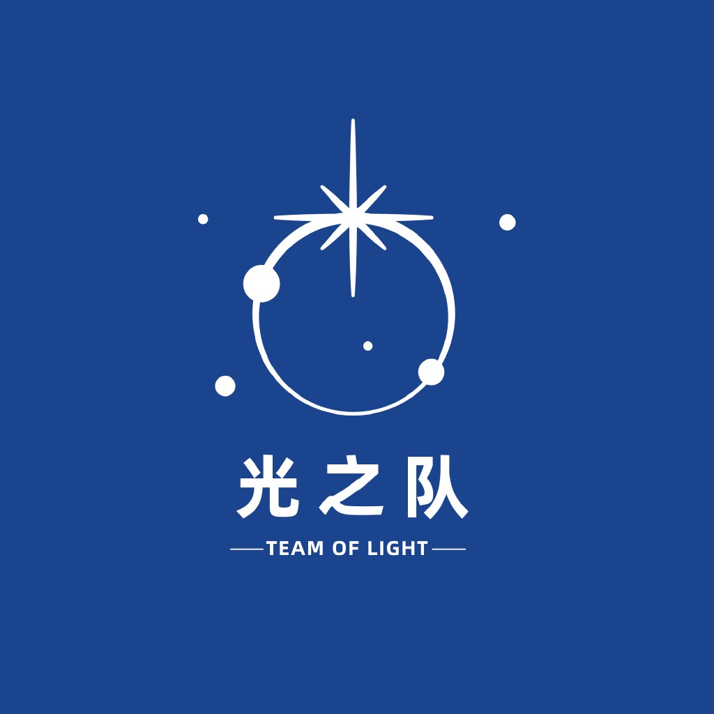 光之之队logo设计