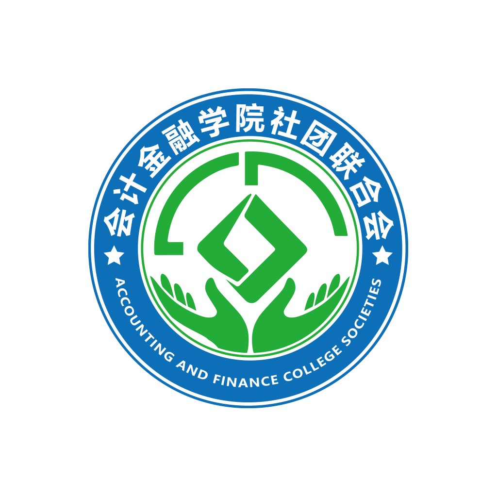 会计金融学院社团联合会logo设计