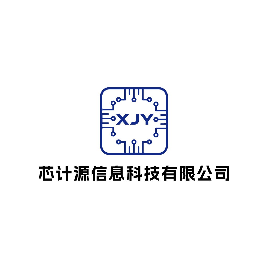 XJY芯片科技公司logo设计