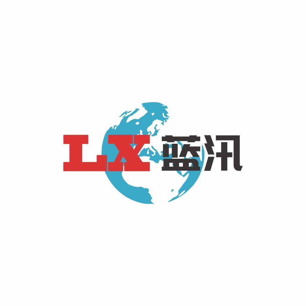 全球品牌标识设计:LX蓝蓝汛