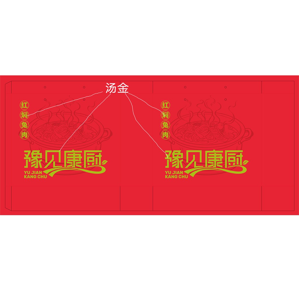 红金汤金logo设计