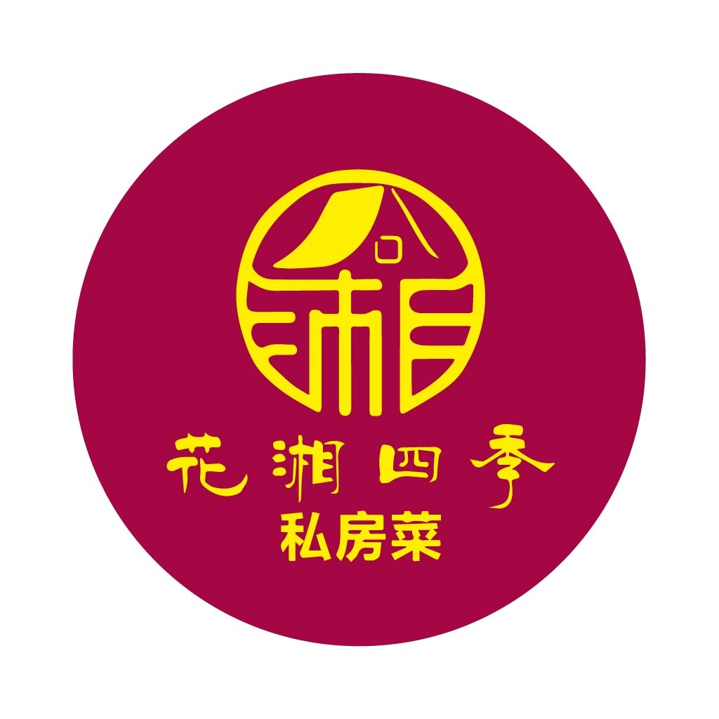 花湘四季私房菜logo设计