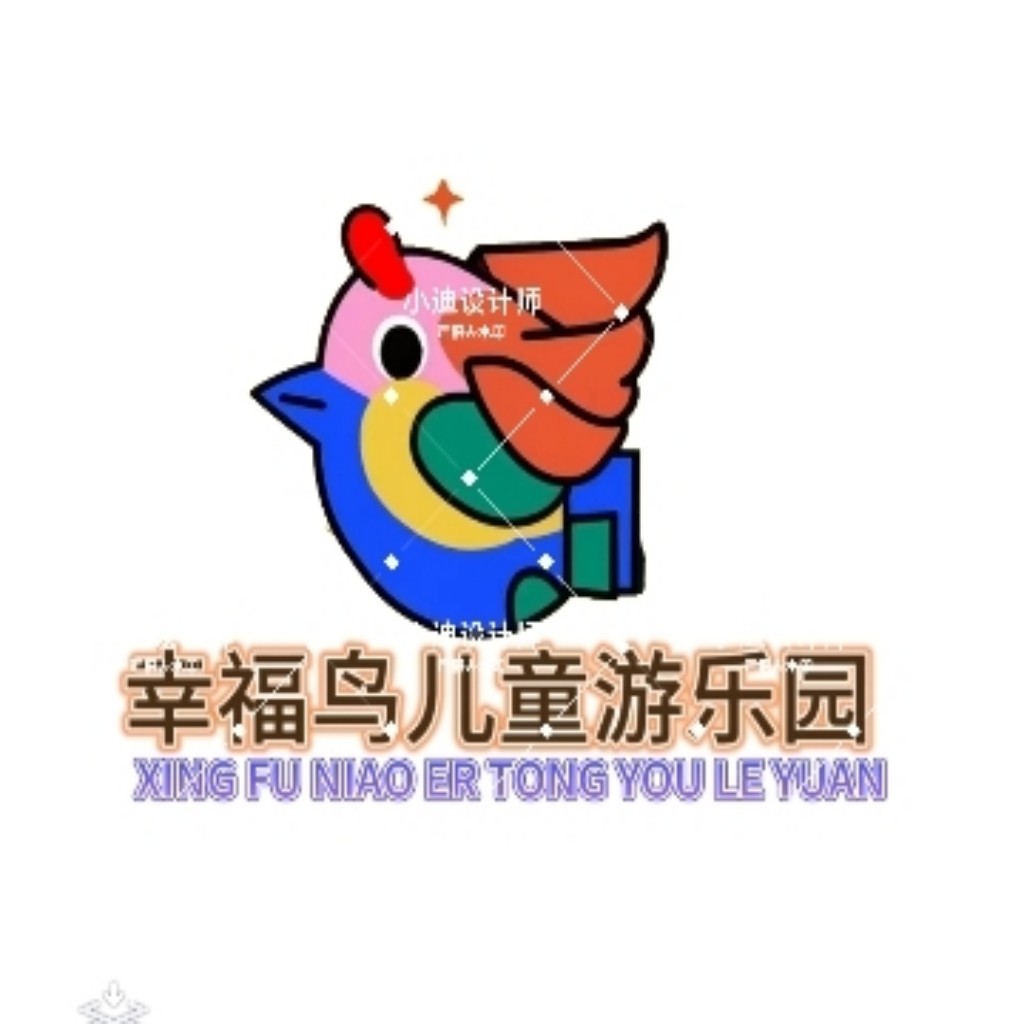 幸福鸟儿童乐园logo设计