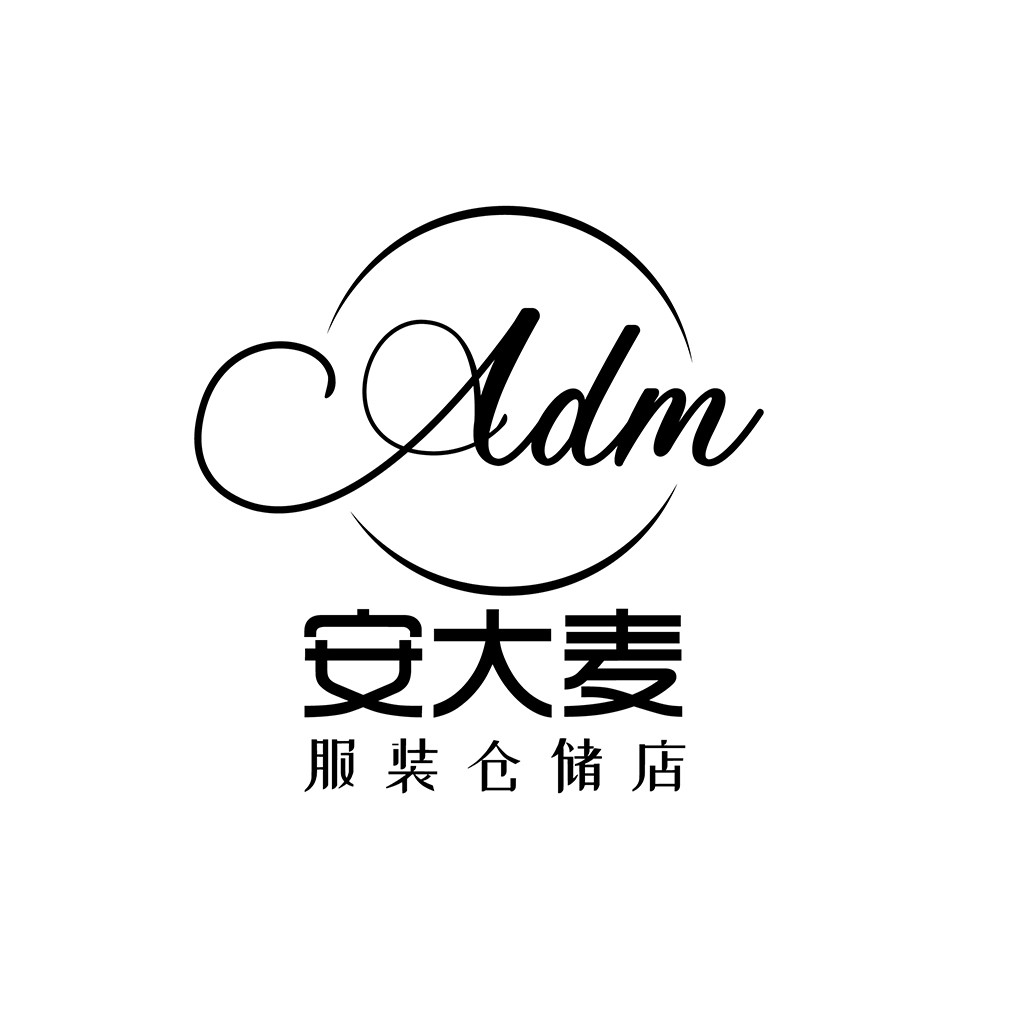 简约时尚服装店logo设计