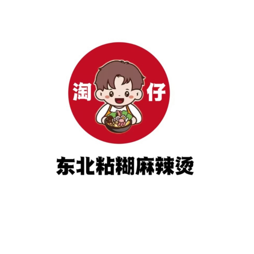 卡通人物美食logo设计