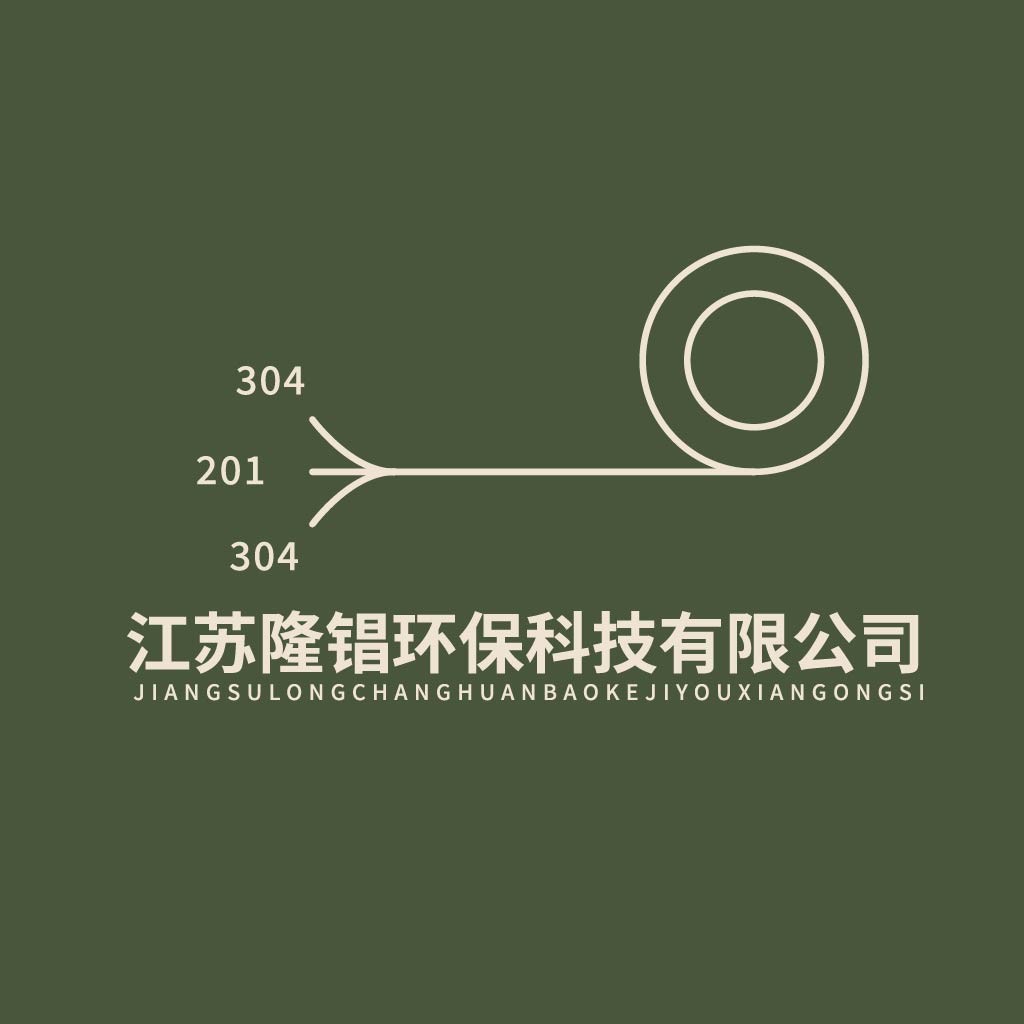 环保科技公司logo设计