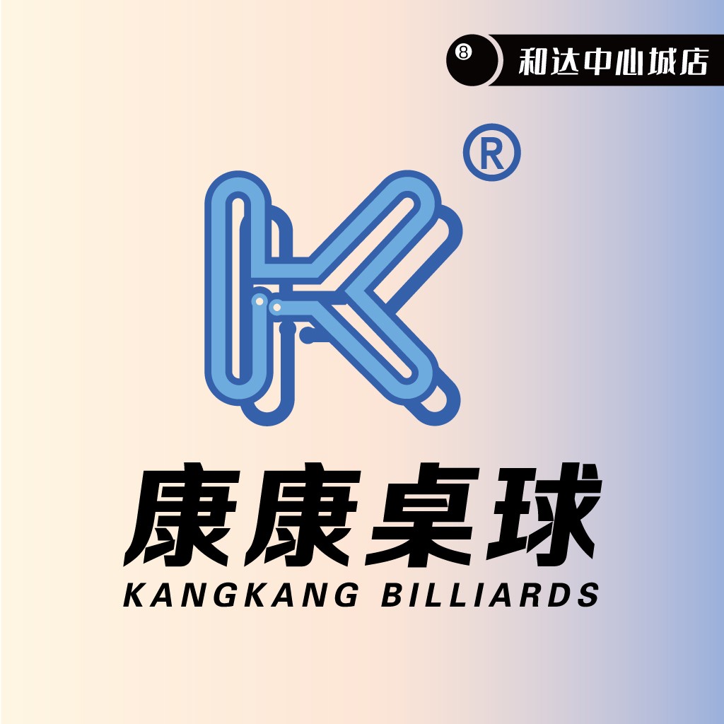 Kangkang Billiards Logo Design